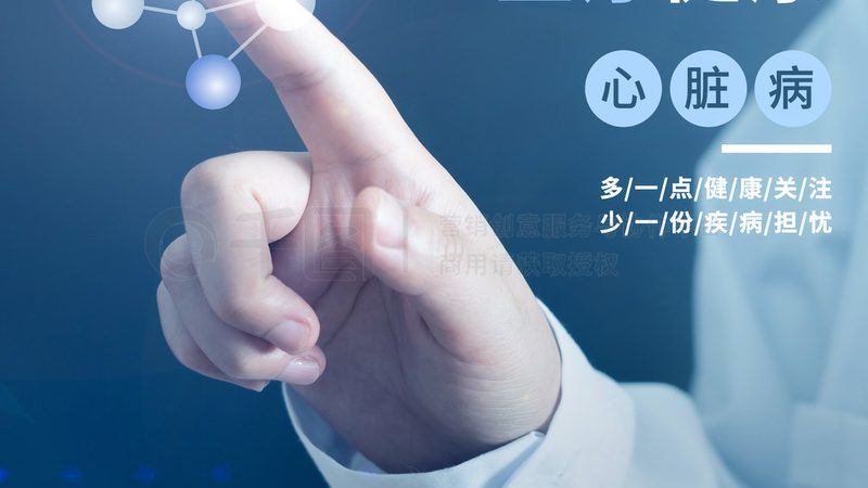 老年焦虑失眠怎么调理